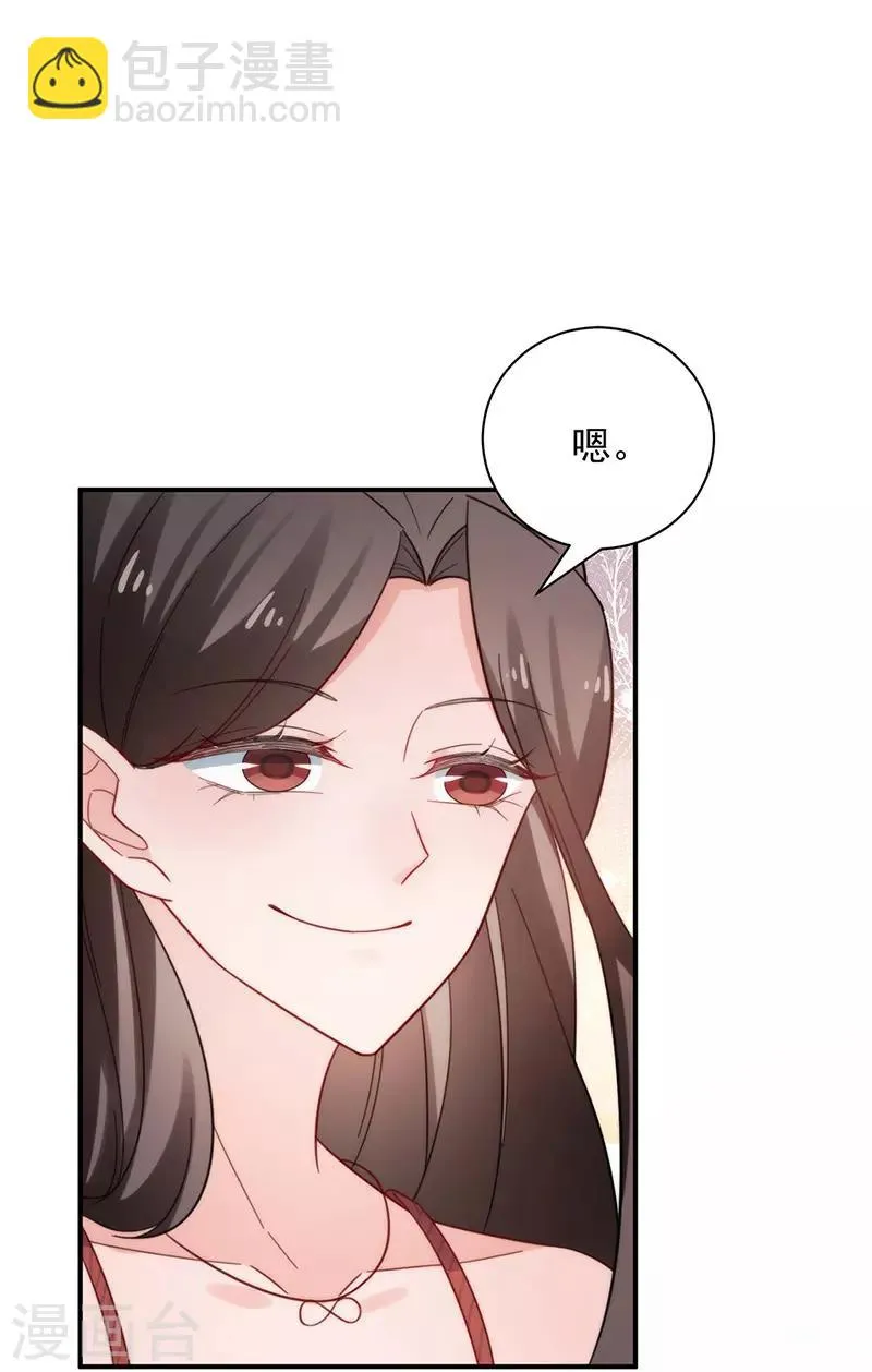 第106话 第25页
