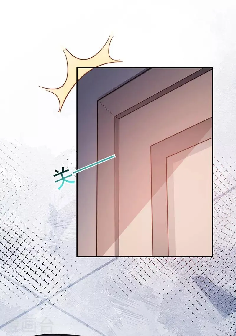 第106话 第26页