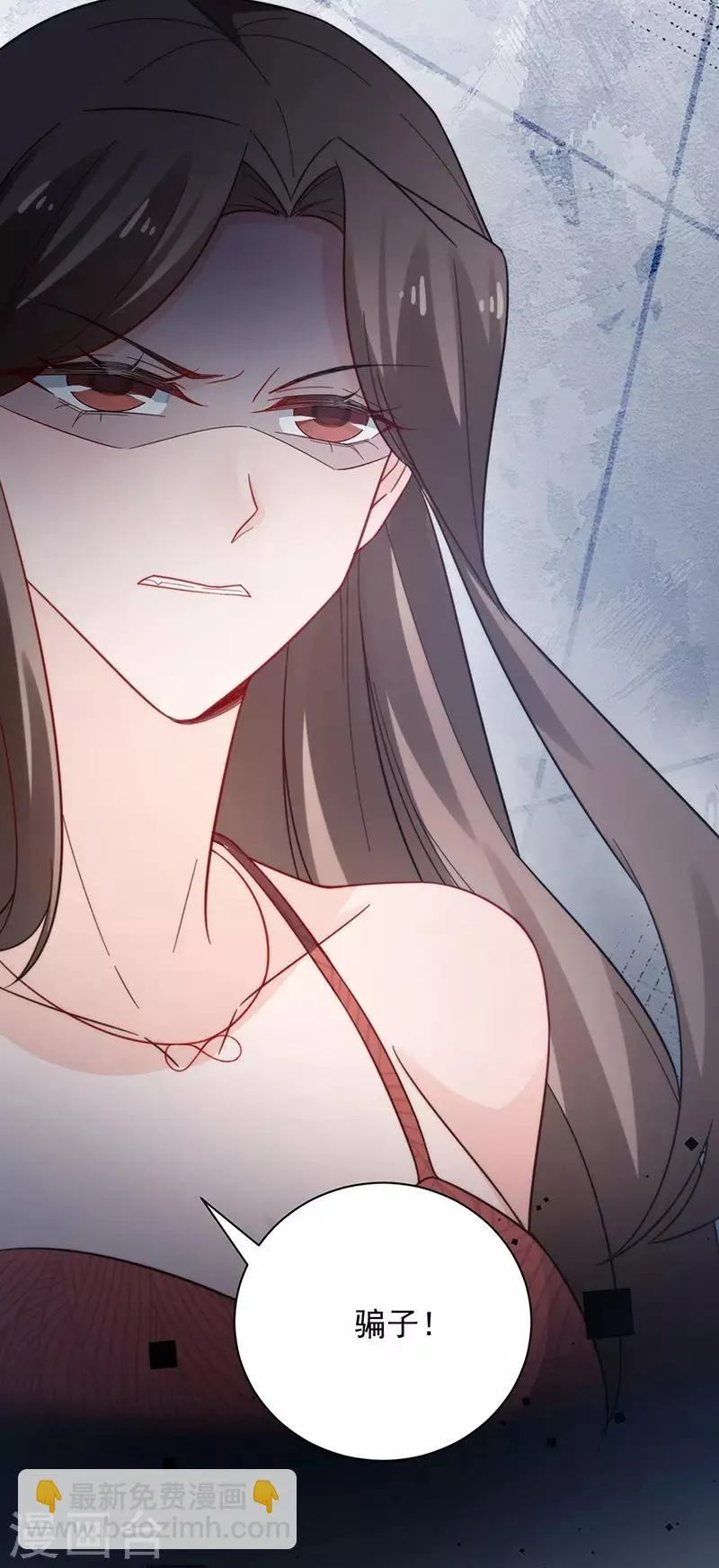 第106话 第27页