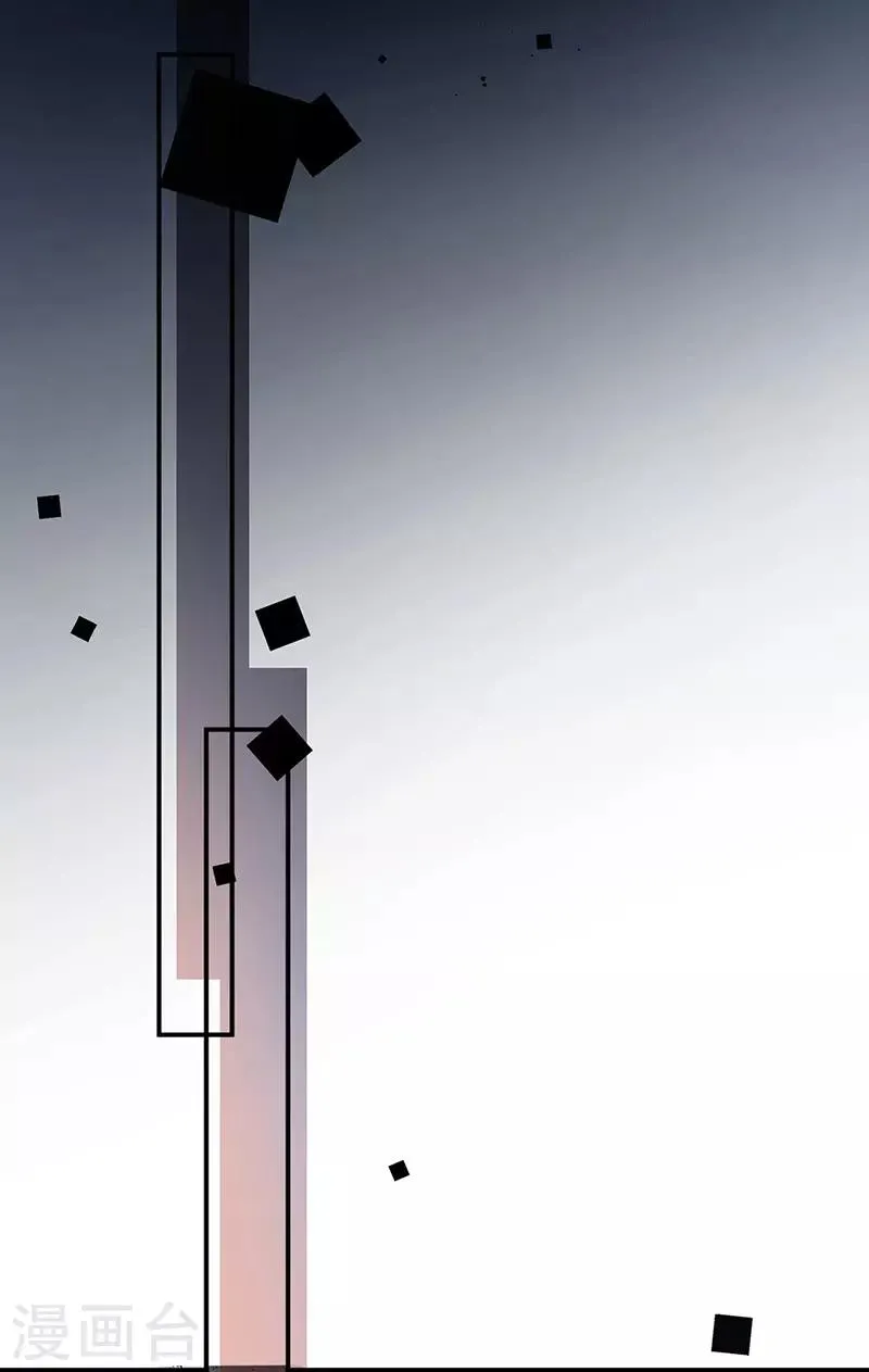 第106话 第28页
