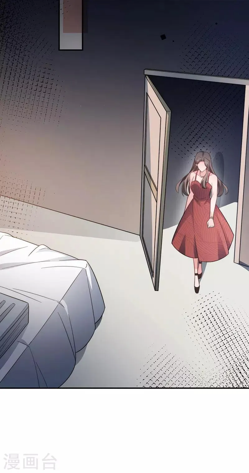 第106话 第29页