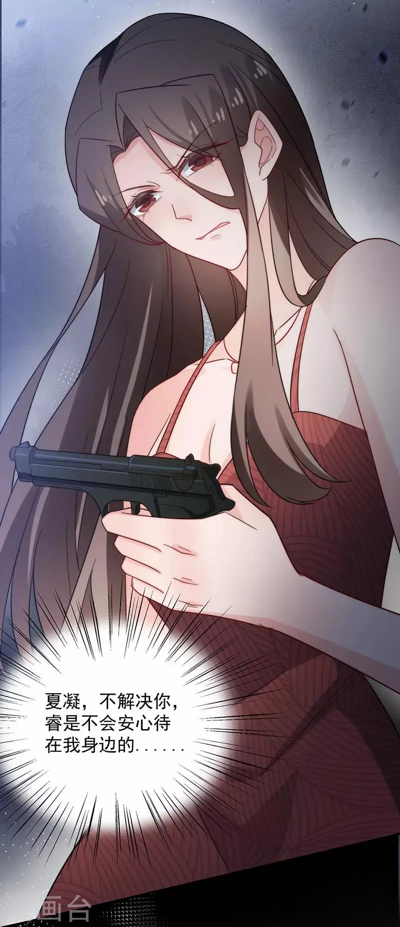 第106话 第31页