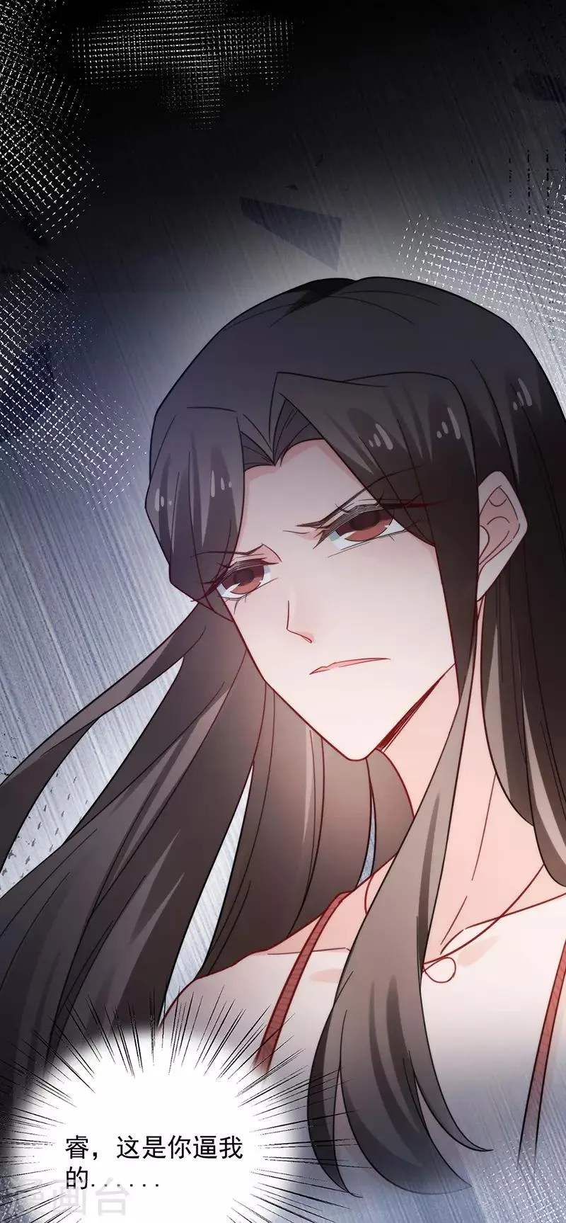 第106话 第32页