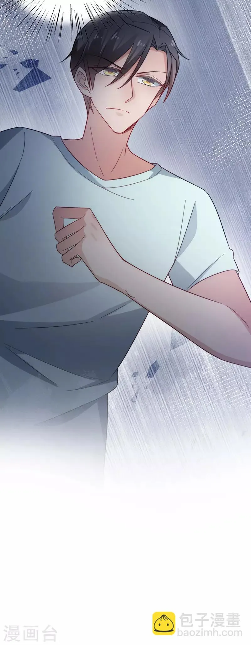 第106话 第33页