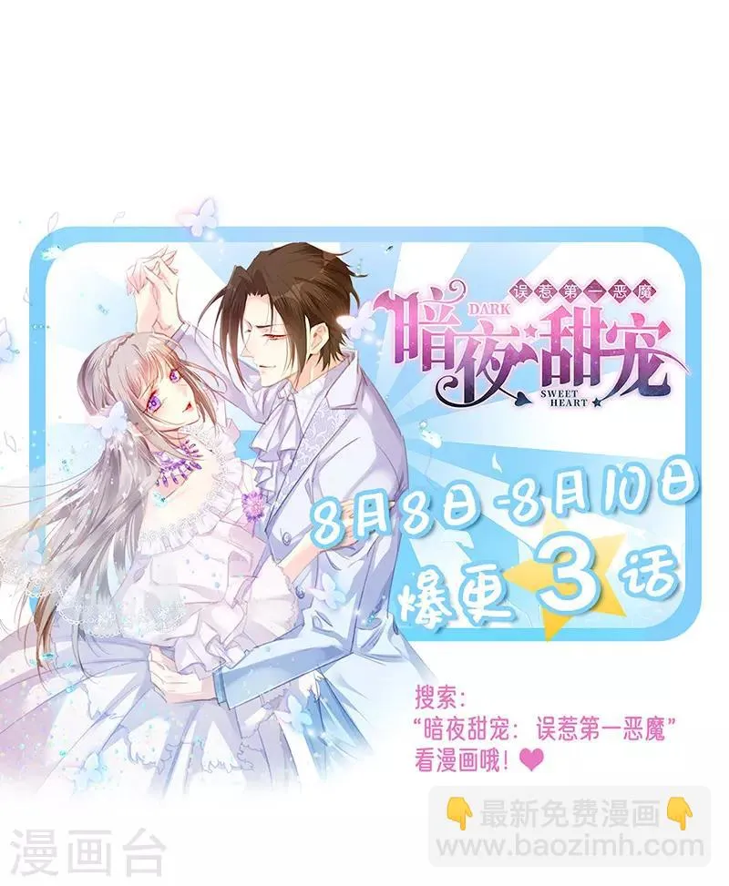 第106话 第35页