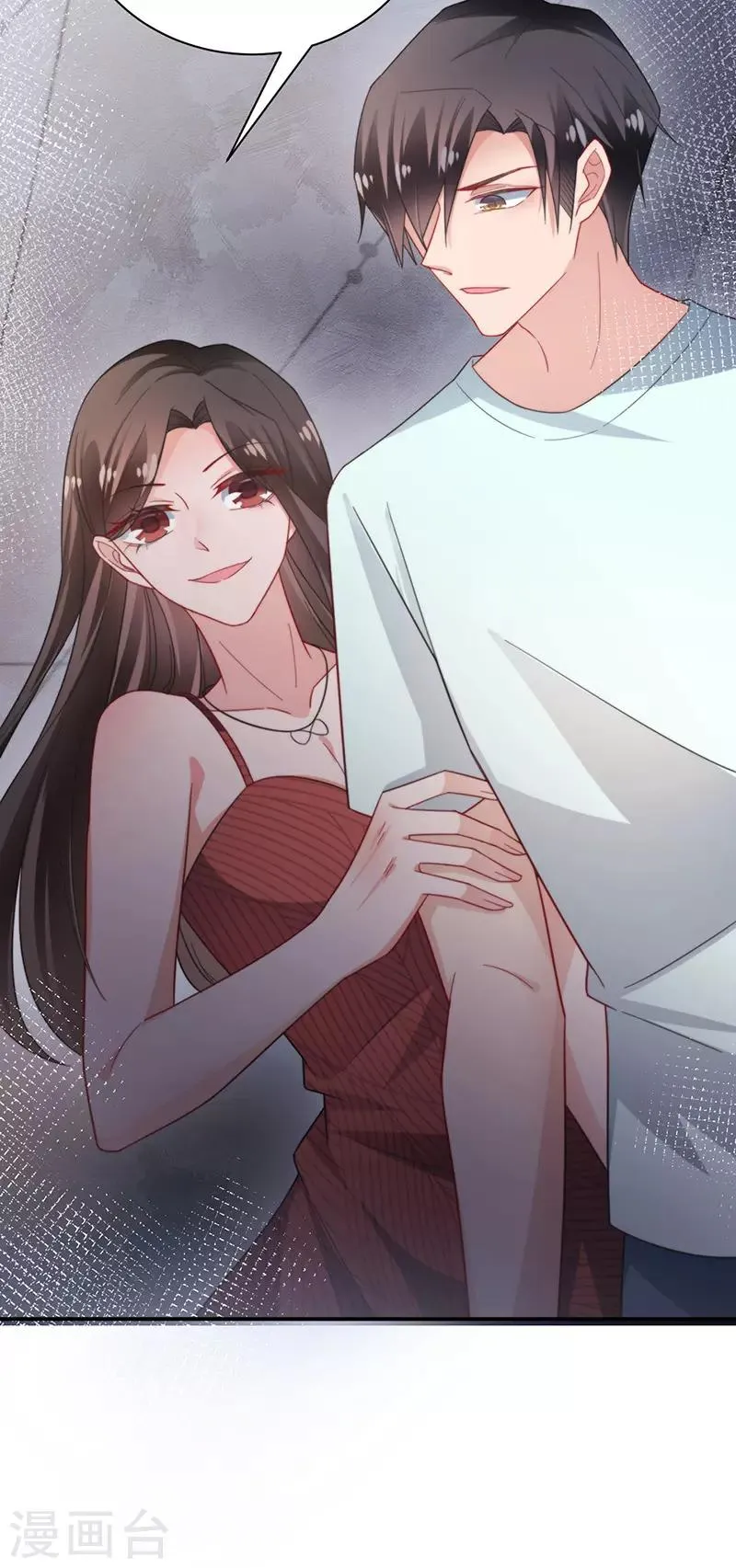 第105话 第5页
