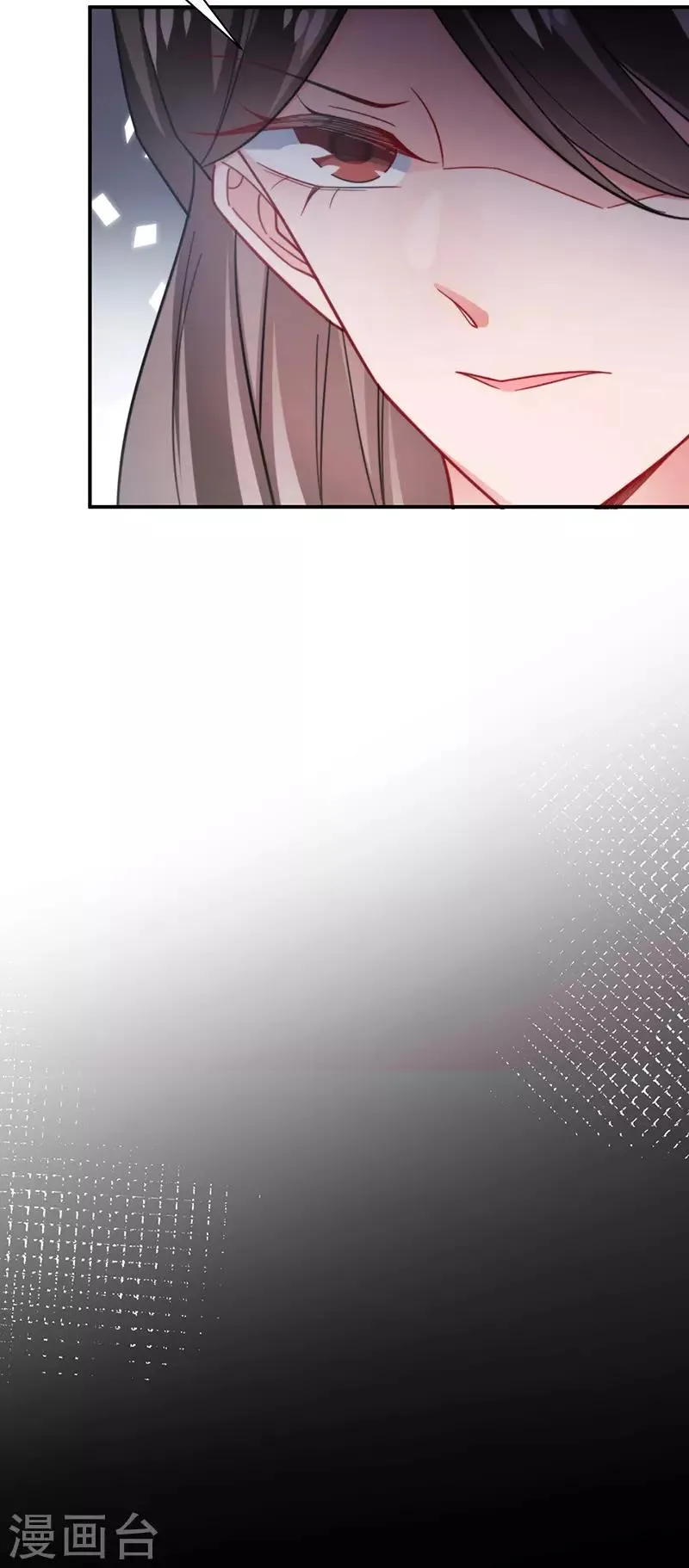 第105话 第8页