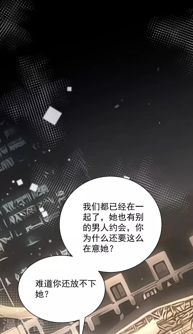 第105话 第9页