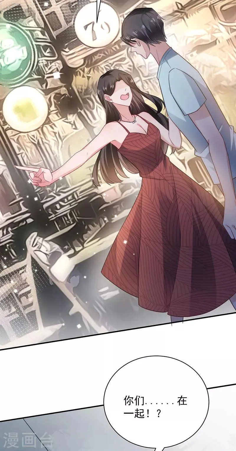 第105话 第10页