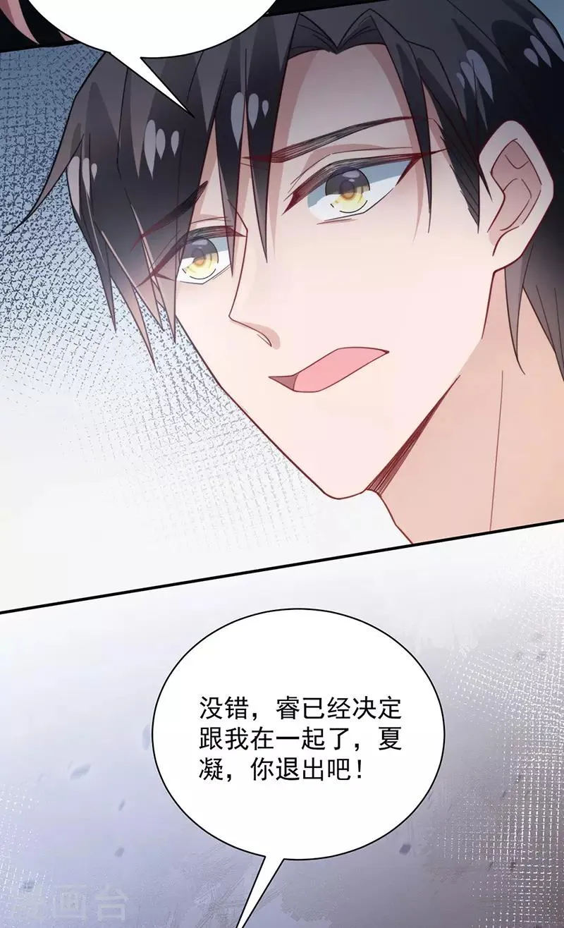 第105话 第12页