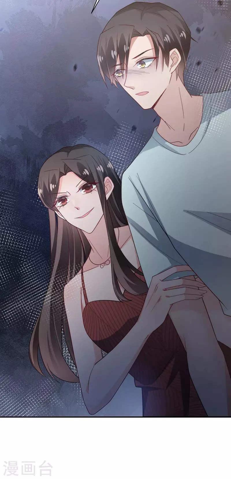 第105话 第13页