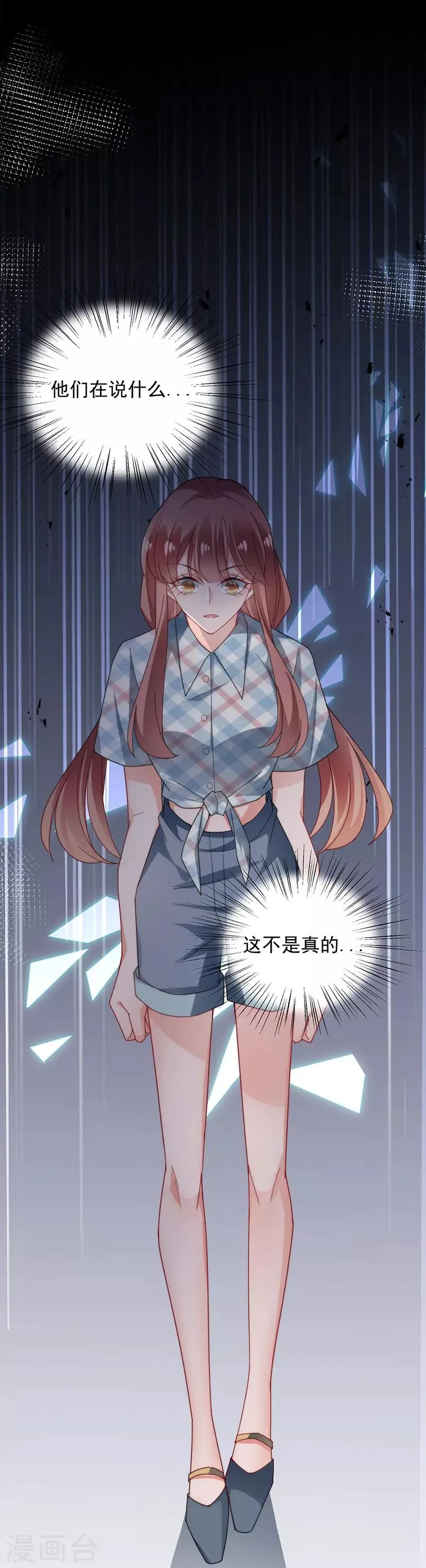 第105话 第17页