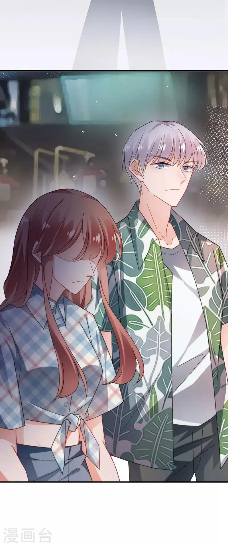 第105话 第18页