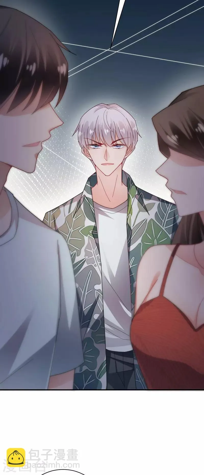 第105话 第20页
