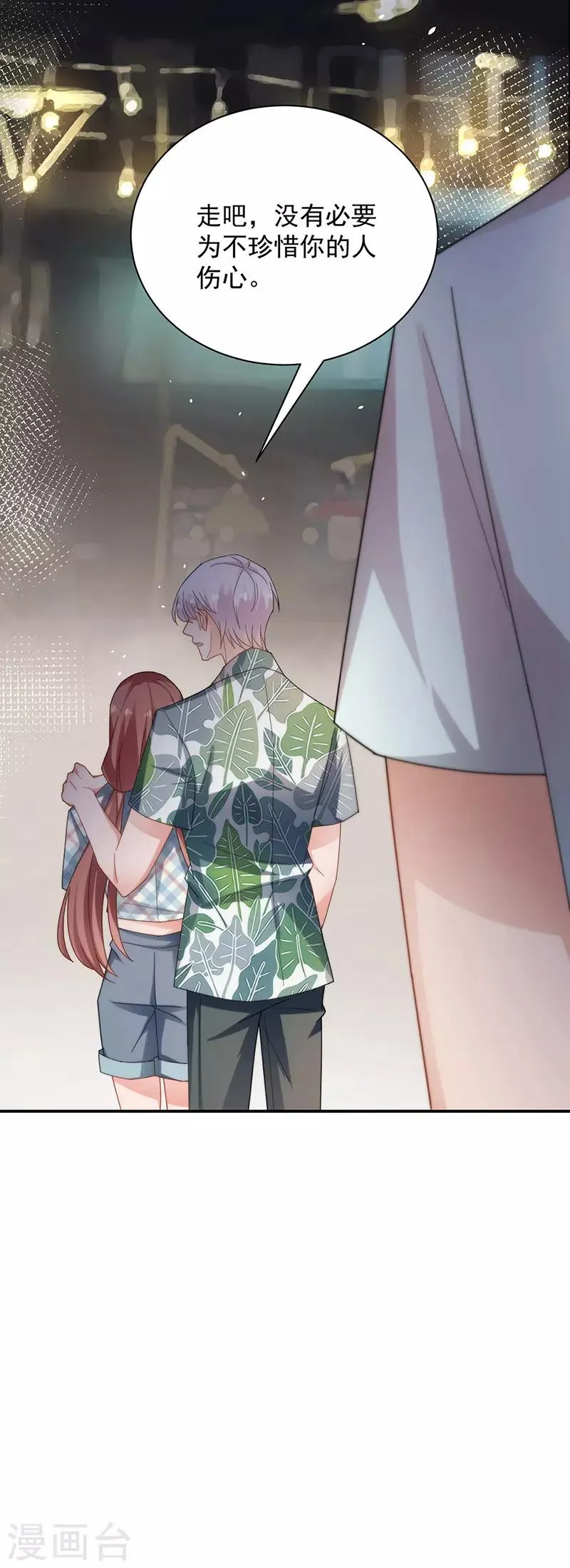 第105话 第22页