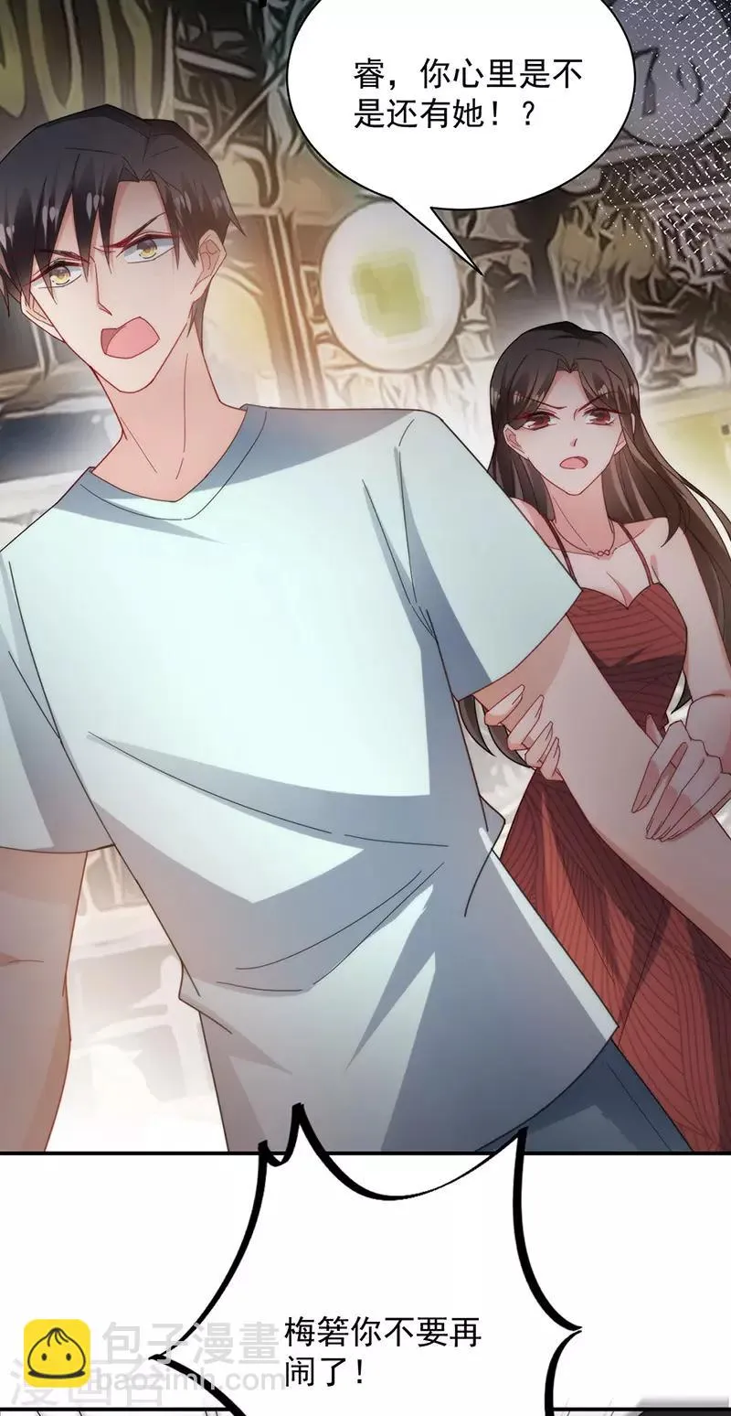 第105话 第24页