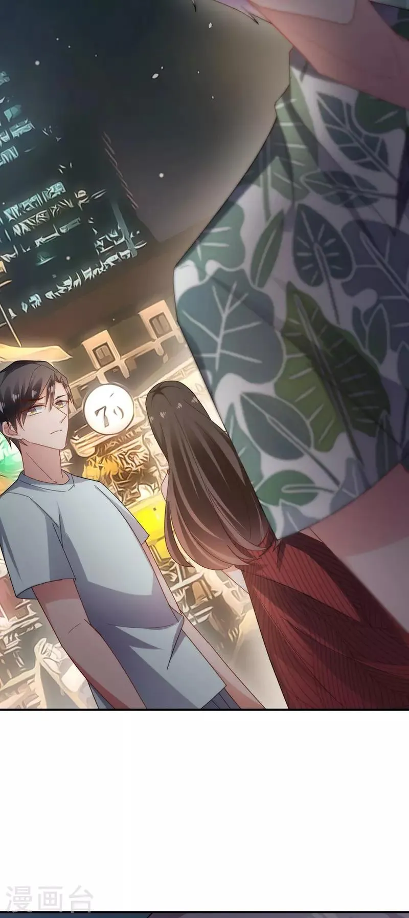 第105话 第28页