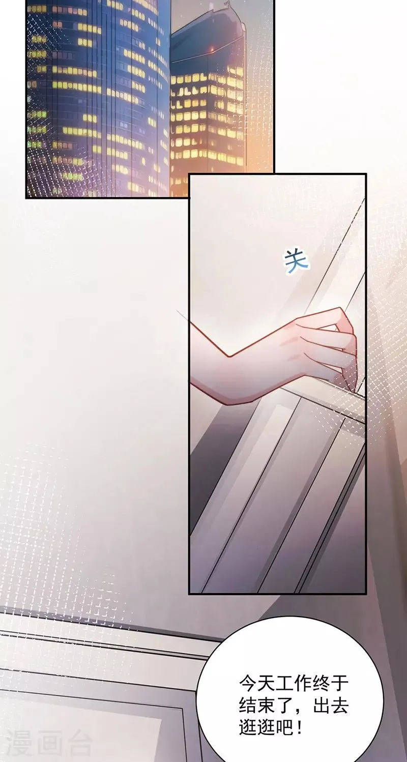 第104话 第2页