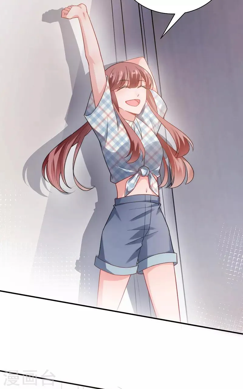 第104话 第3页