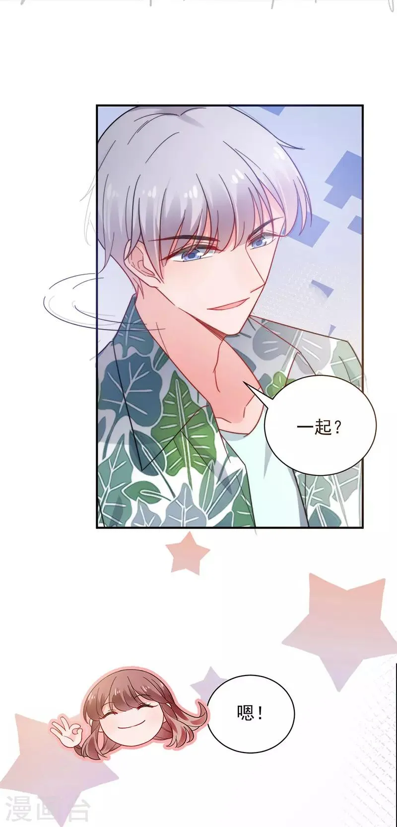 第104话 第5页