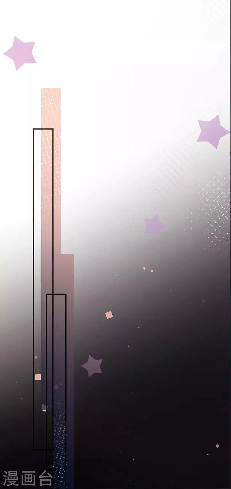 第104话 第6页