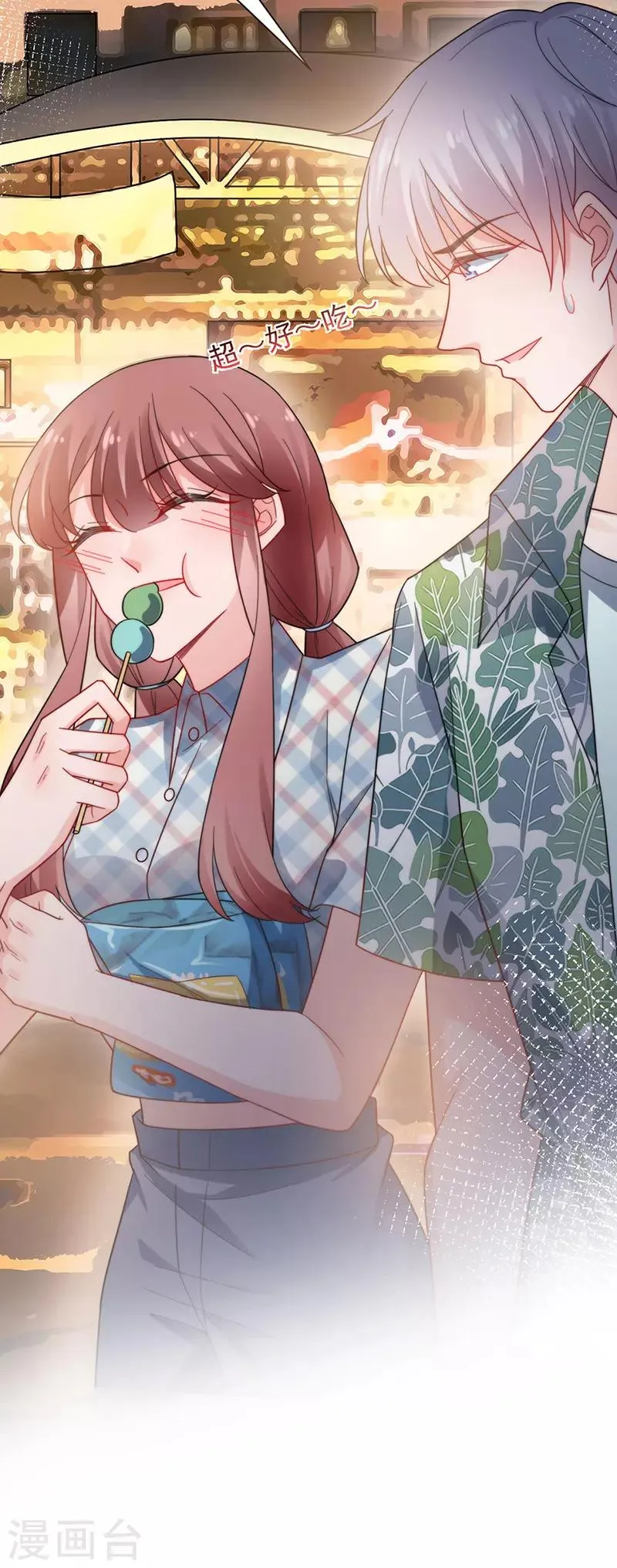 第104话 第8页