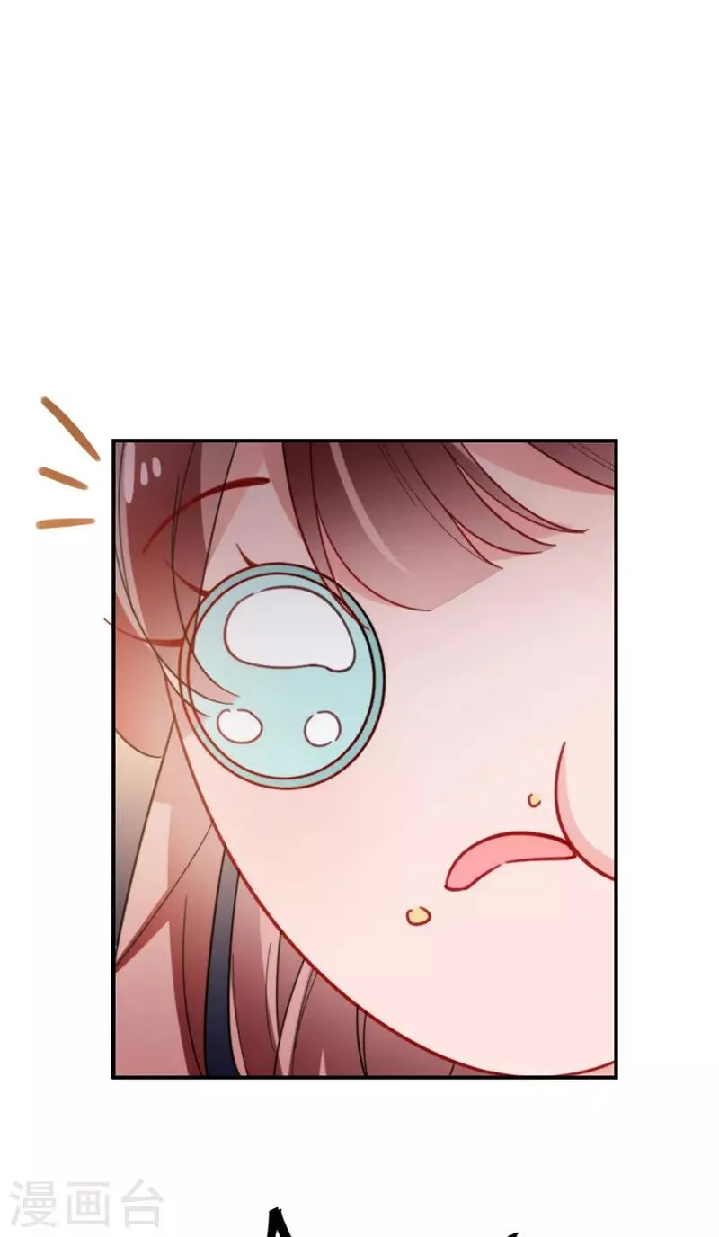 第104话 第9页