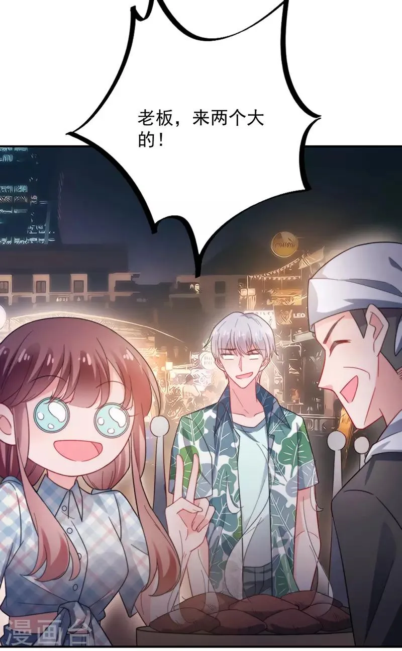 第104话 第10页