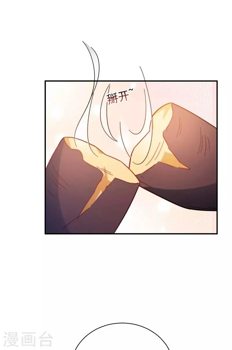 第104话 第11页