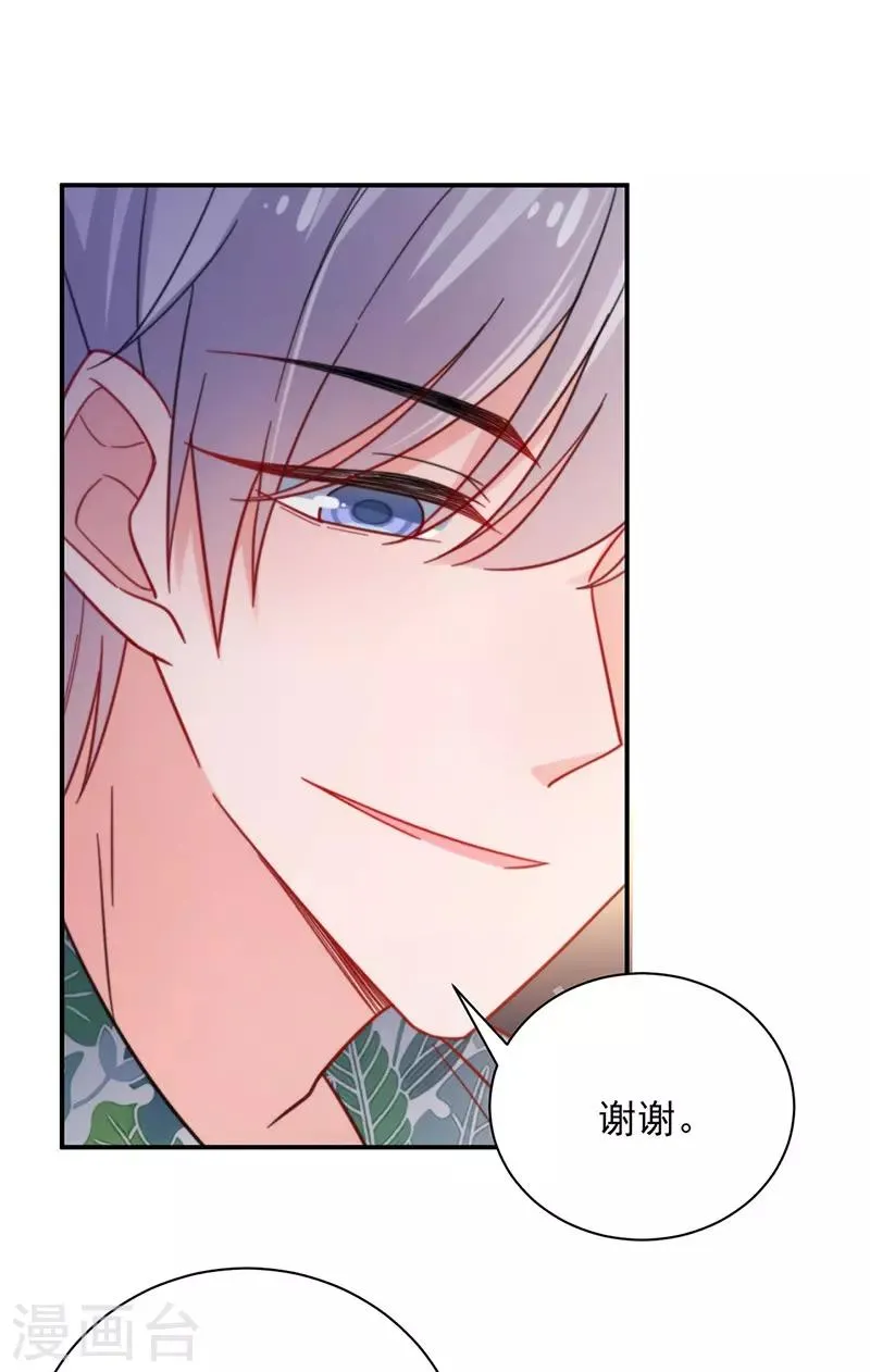 第104话 第13页