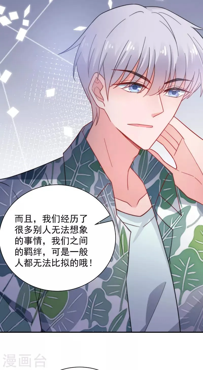 第104话 第19页