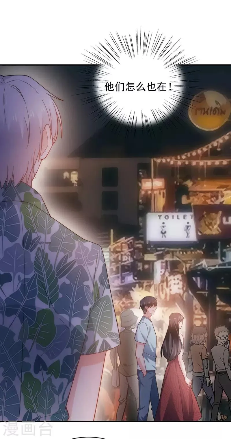 第104话 第21页