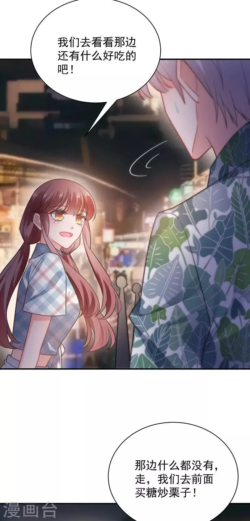 第104话 第22页