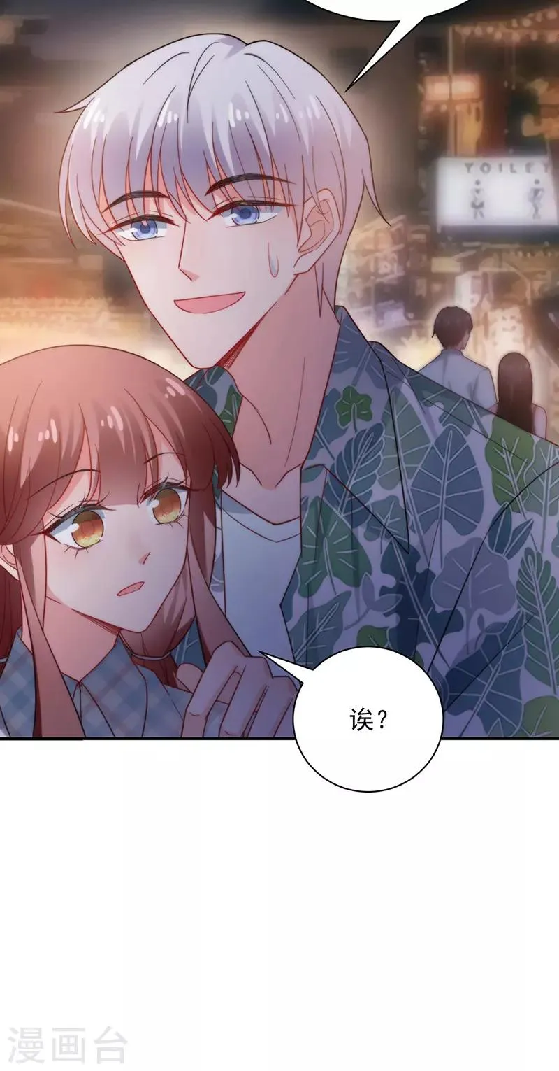 第104话 第23页