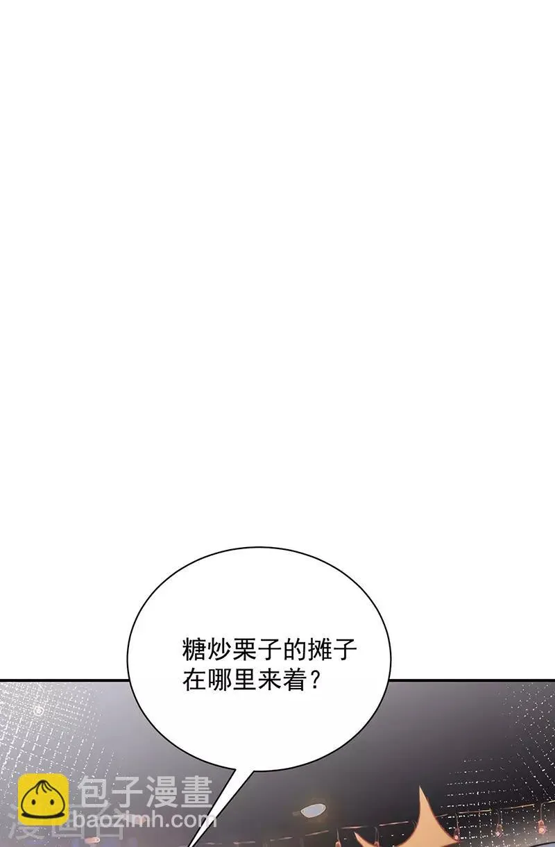 第104话 第24页
