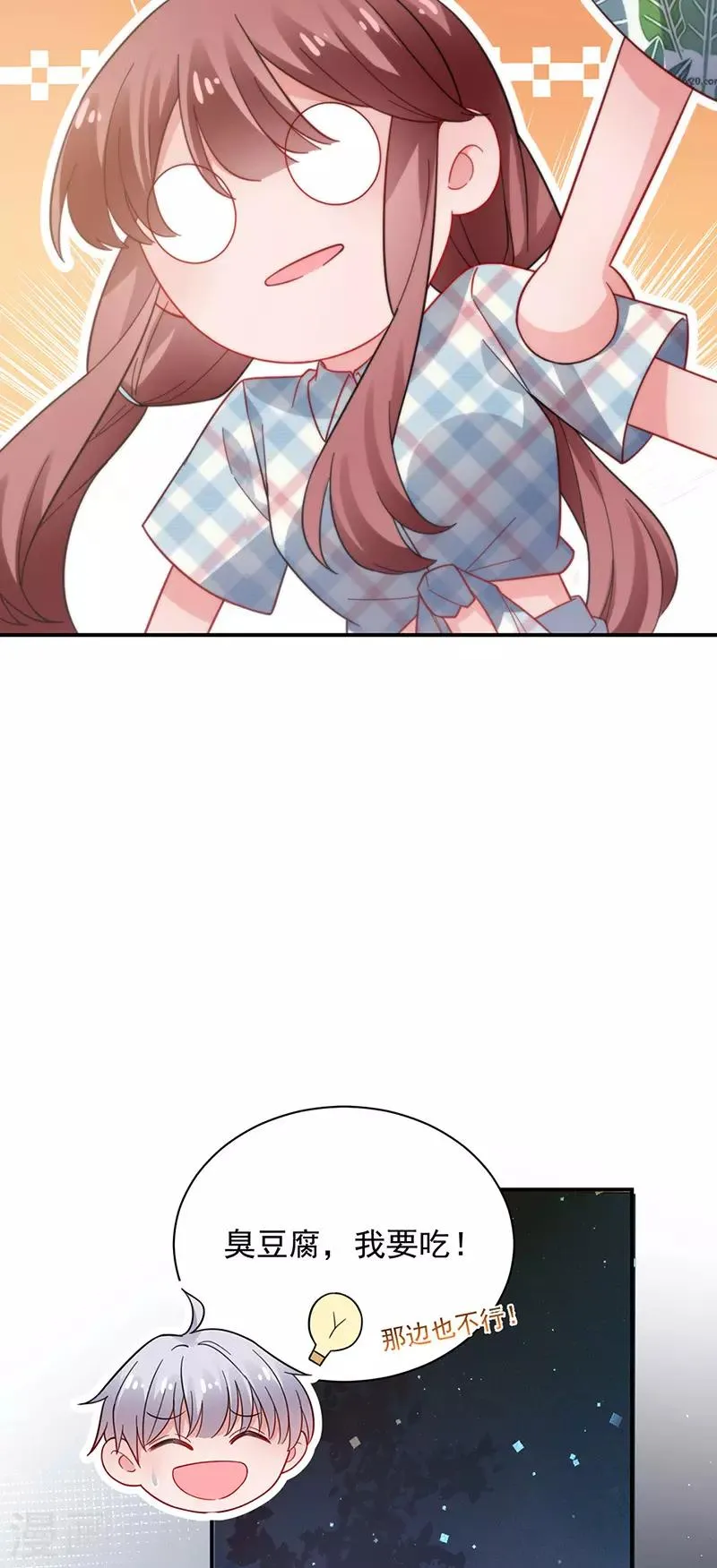 第104话 第26页