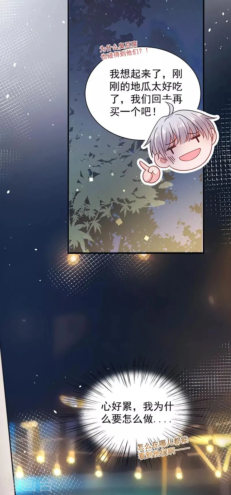 第104话 第27页