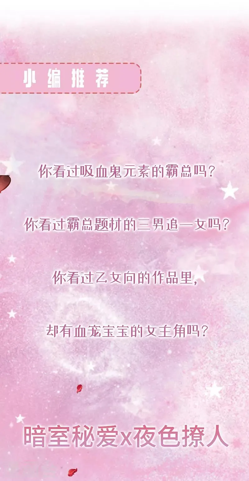 第104话 第33页