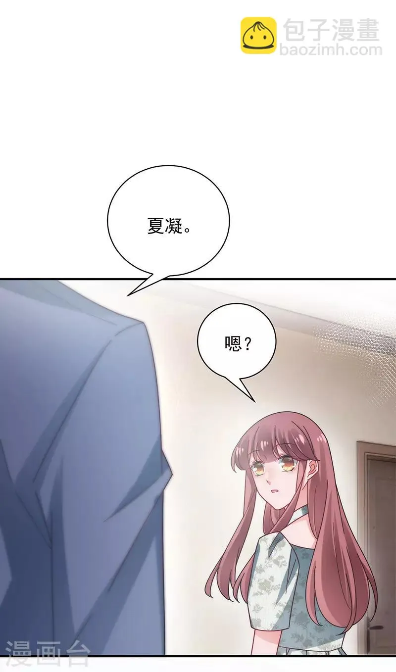第103话 第9页