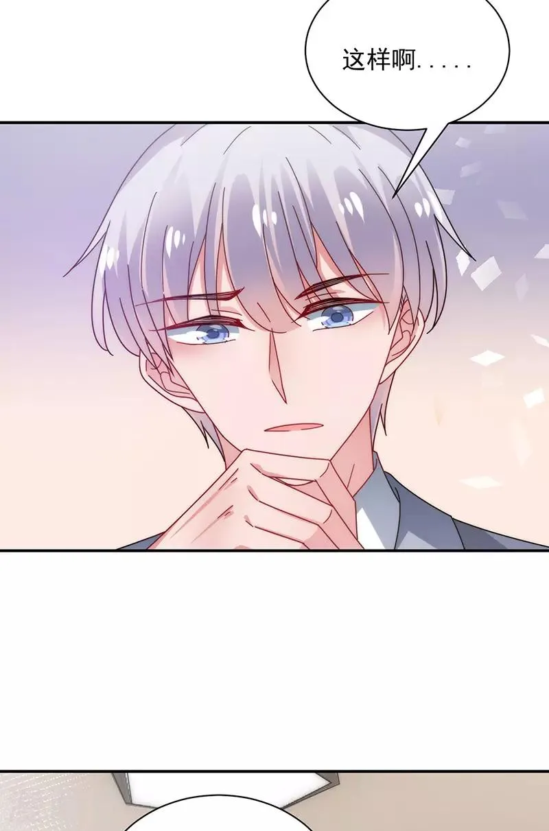 第103话 第14页