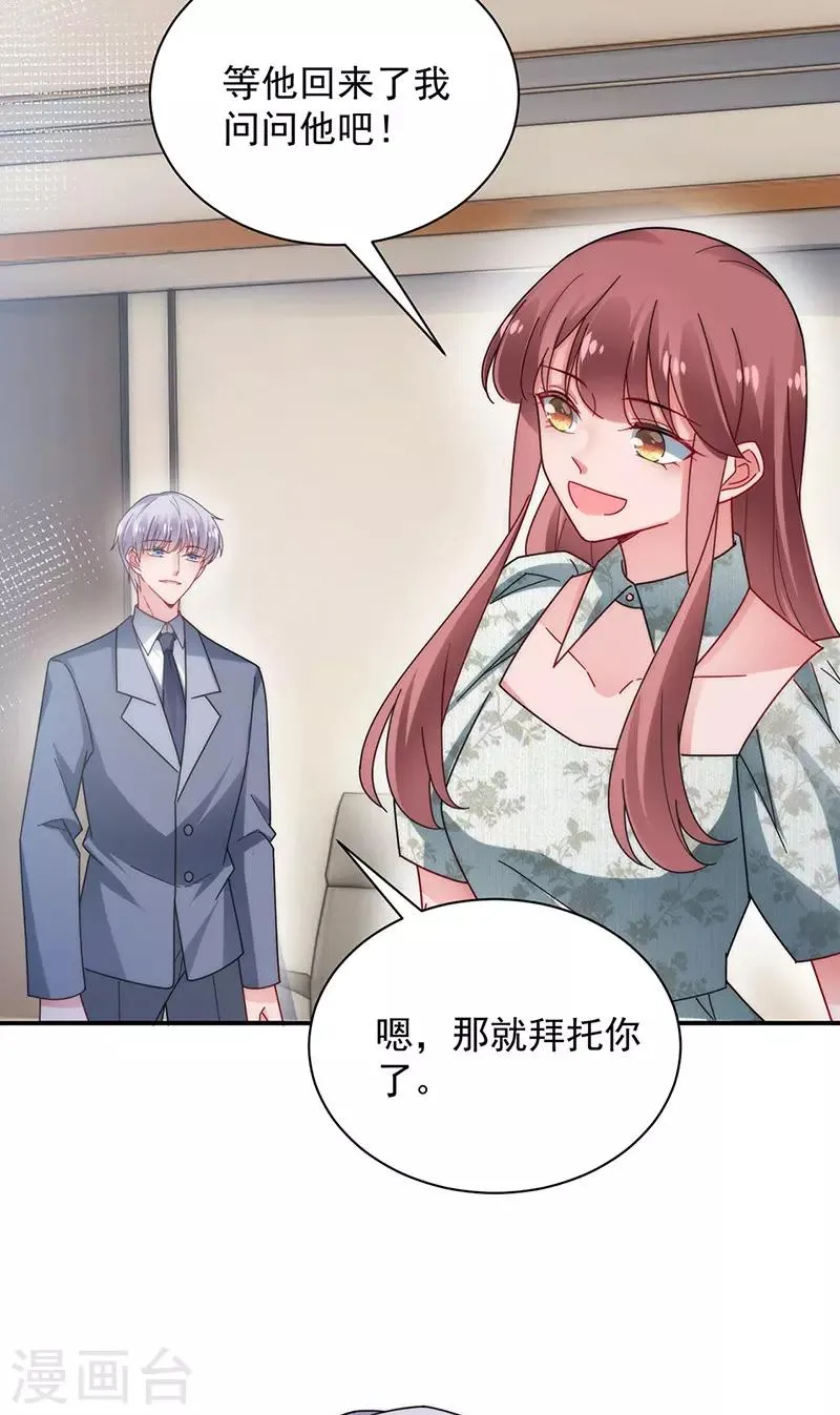 第103话 第15页