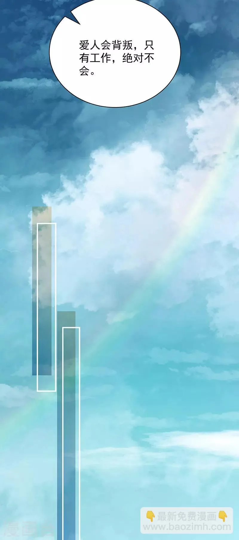 第103话 第19页