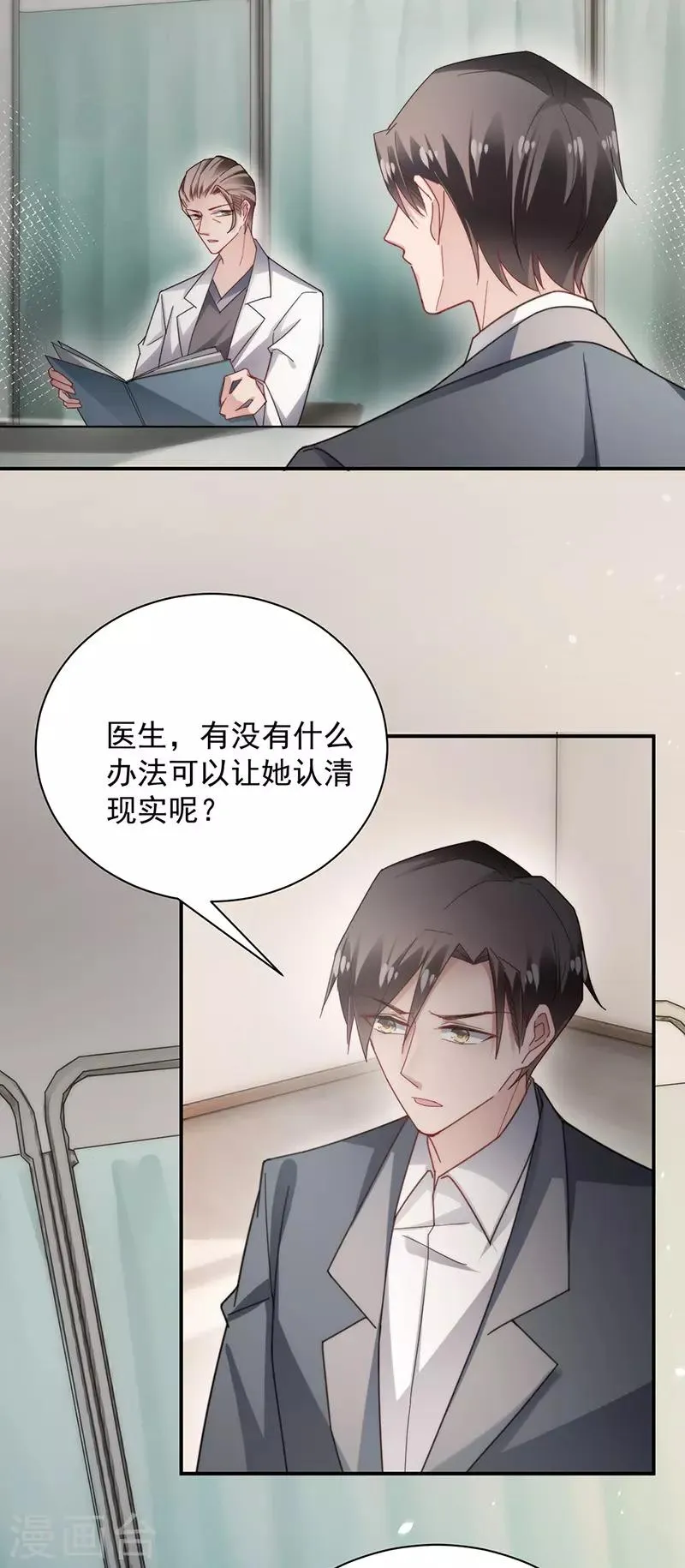第103话 第23页