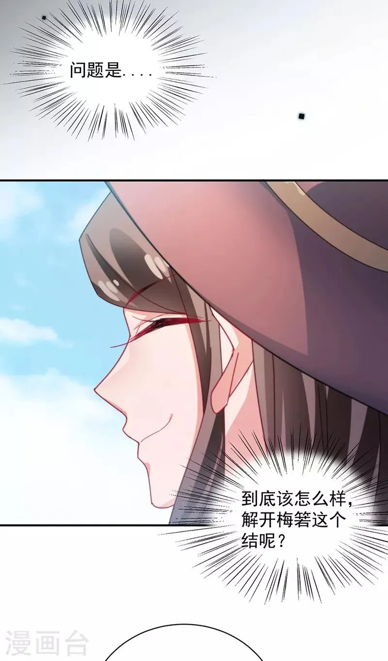 第103话 第27页