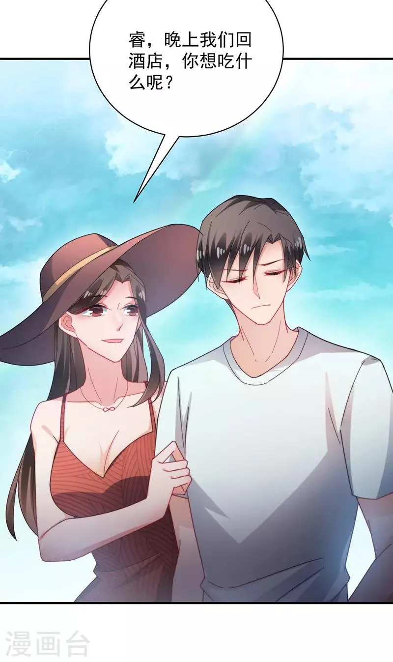 第103话 第28页