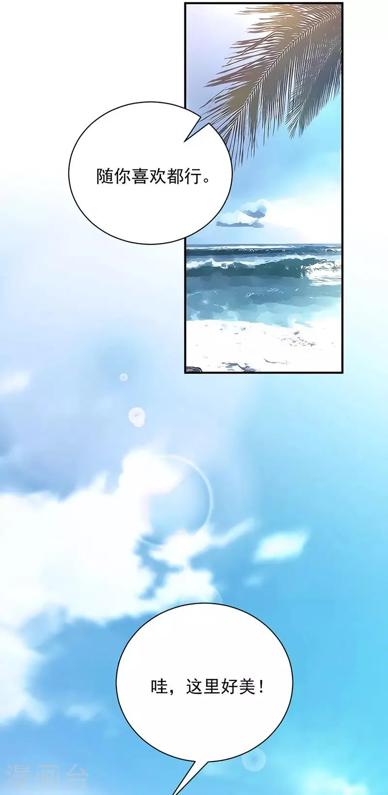 第103话 第29页