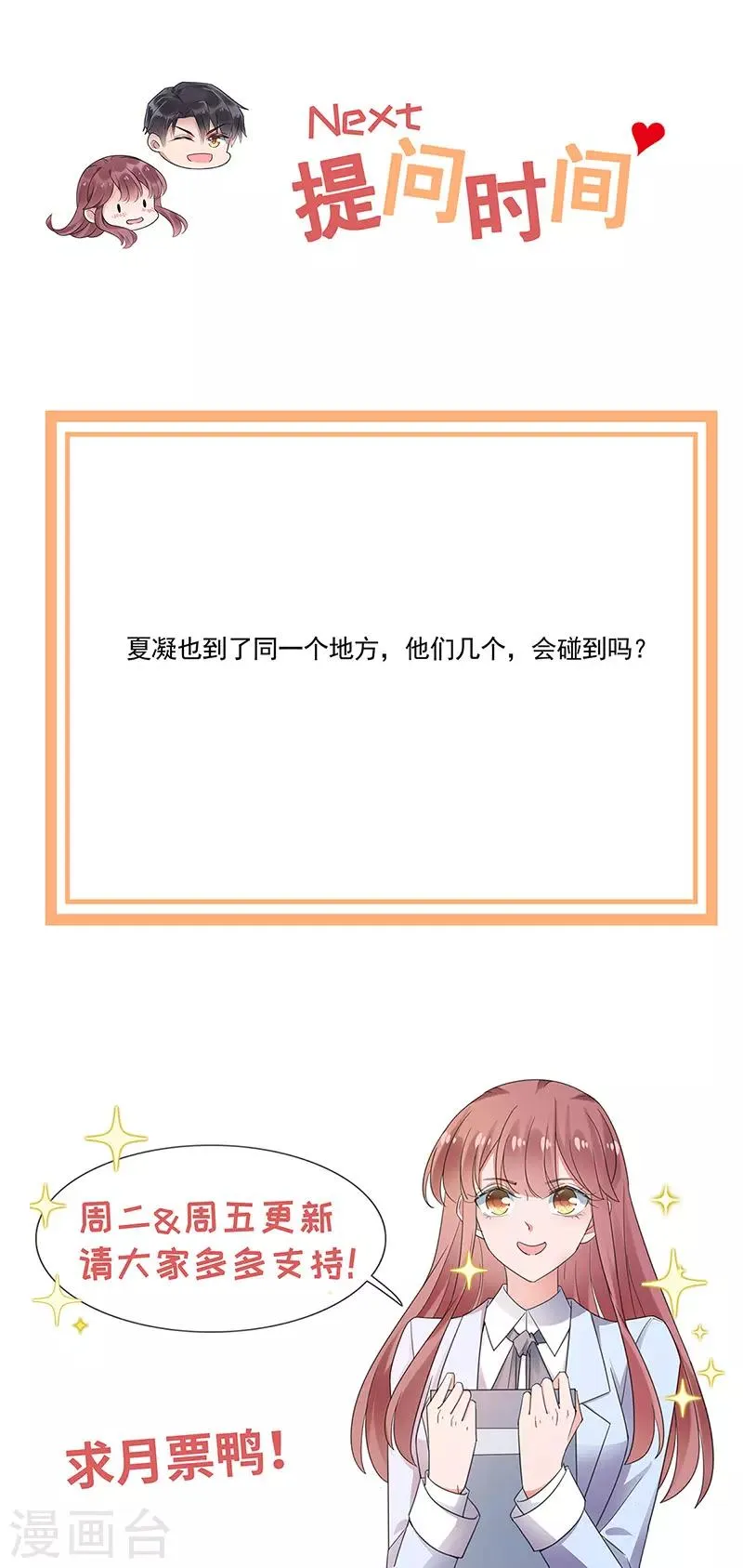 第103话 第33页