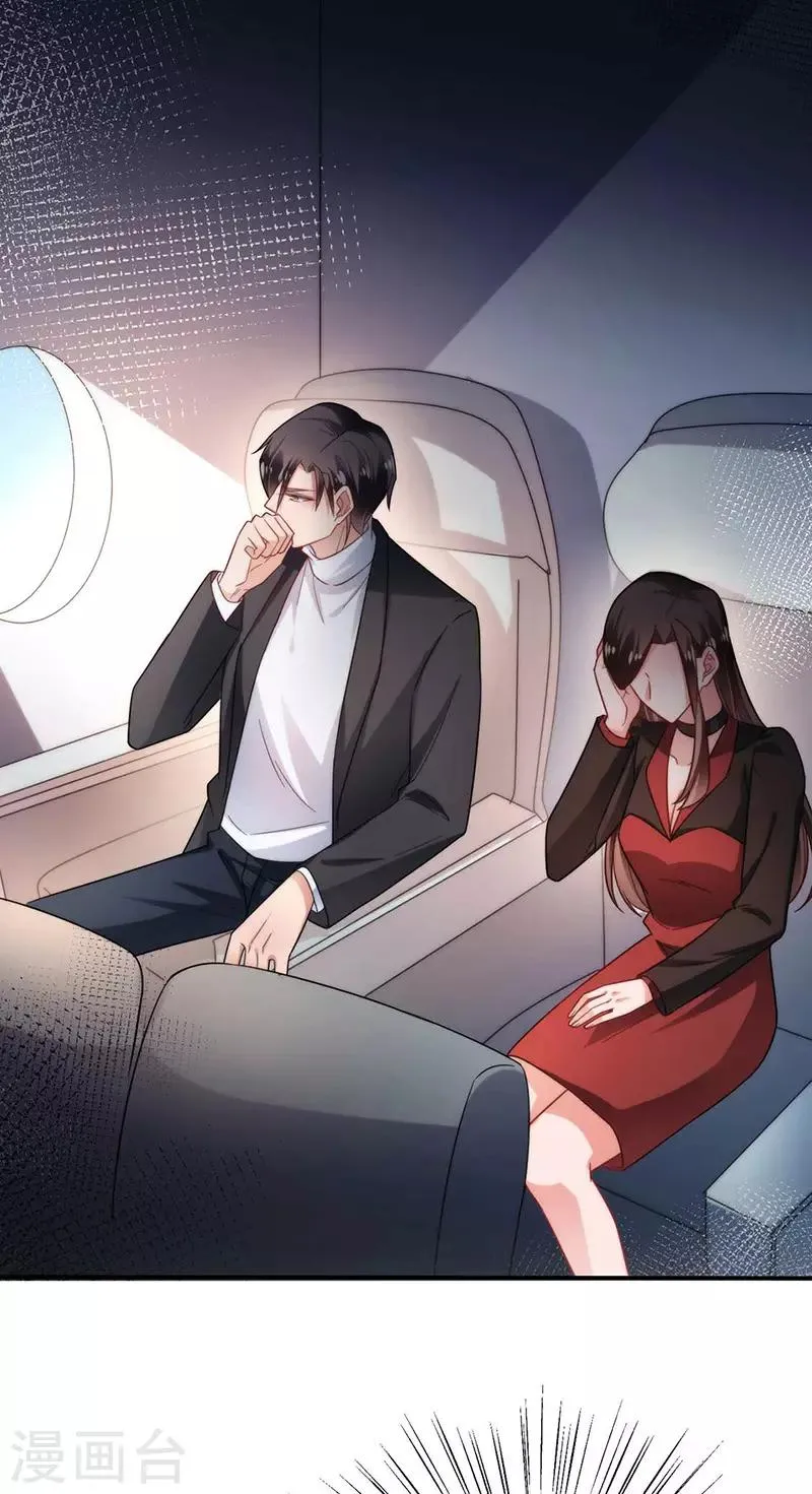 第102话 第2页