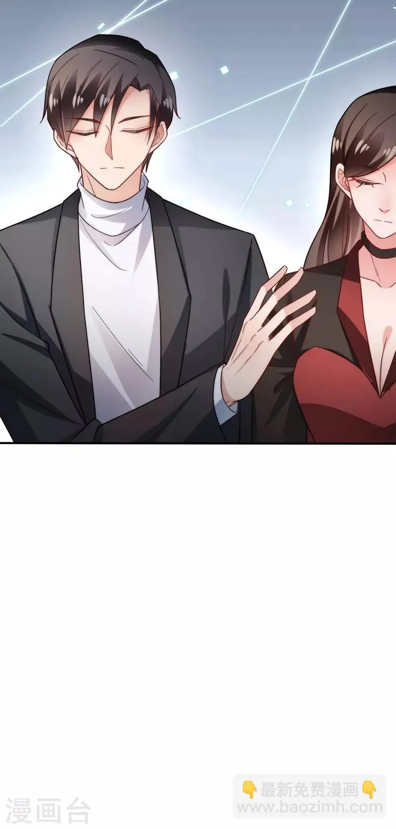 第102话 第6页