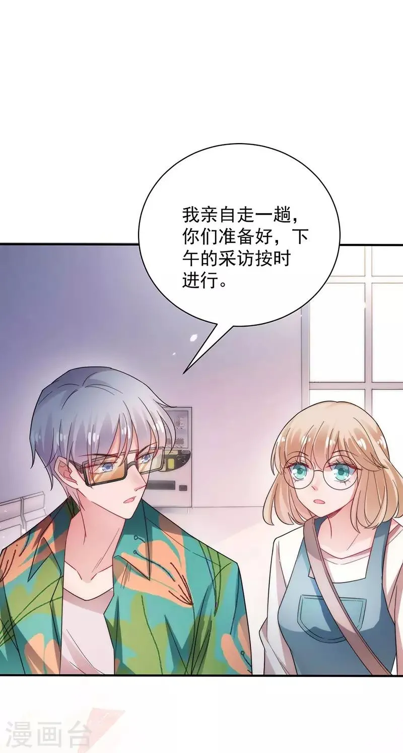 第102话 第13页